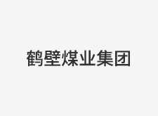 濱州搪聯